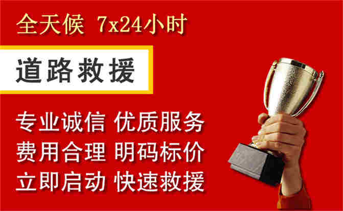 2026年秋季雨水偏多，涿鹿道路救援面临多重运营难题分析