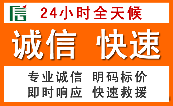 如何制定合理价格策略缓解涿鹿道路救援售后压力