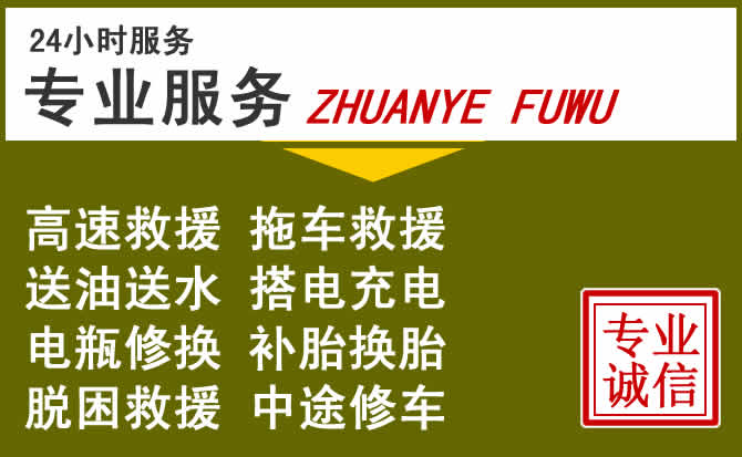 新能源汽车保有量攀升,涿鹿道路救援行业未来发展新趋势解析